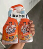 威猛先生（Mr Muscle） 油污清潔劑 455g+455g*3瓶補充裝 柑橘香 廚房重油污凈 曬單實拍圖