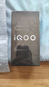 vivo iQOO Z10 Turbo 12GB+256GB 星穹黑 天璣8400滿血版 7620mAh超薄藍(lán)海電池 自研電競芯片Q1 手機(jī) 曬單實(shí)拍圖