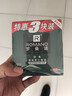 羅曼諾（ROMANO）男士香皂清爽控油舒爽醒膚潔凈除螨清潔親膚去汗味肥皂 經(jīng)典香皂105g*3【獨立包裝】 曬單實(shí)拍圖