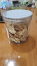 北京同仁堂黃芪大片級黃芪甘肅岷縣黃芪無硫正品干貨中藥材泡水 特級甘肅原產(chǎn)保質(zhì)保量 高品質(zhì)甘肅黃芪片400克【2罐裝】 曬單實拍圖