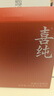 喜純五紅粉紅棗枸杞五紅湯粥免煮即食滋補營(yíng)養月子早餐速食沖飲250g 曬單實(shí)拍圖