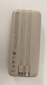 倍思  【國(guó)標(biāo)3C認(rèn)證可上飛機(jī)】充電寶20000毫安自帶線(xiàn)22.5W快充適用于蘋(píng)果小米華為手機(jī)移動(dòng)電源 咖 曬單實(shí)拍圖