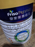 美素佳兒（Friso）皇家幼兒配方奶粉 3段（1-3歲幼兒適用）800g 乳鐵蛋白 (新國標(biāo)) 曬單實(shí)拍圖