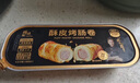 鋒味派酥皮烤腸卷1600g/20根香腸 學(xué)生早餐火腿腸肉腸熱狗腸黃油可頌 曬單實拍圖