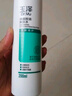 玉澤（Dr.Yu）玉澤皮膚屏障修護保濕水80ML 曬單實拍圖