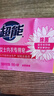 超能 女士內(nèi)衣皂 茉莉清香 101g*2塊*5組 除菌 洗衣皂 安全祛異味 曬單實(shí)拍圖