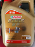 嘉實多（Castrol）極護智E版 全合成機油 潤滑油 5W-40 SP A3/B4 4L 汽車保養(yǎng) 曬單實拍圖