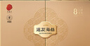 同仁堂品牌 大連速發(fā)淡干海參遼參145g35-43只干貨禮盒自營中秋節(jié)禮物 曬單實拍圖