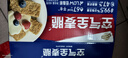 西麥西澳陽(yáng)光空氣全麥脆400g燕麥片低脂零食獨(dú)立小包谷物早餐代餐 曬單實(shí)拍圖
