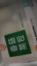 巴比 香菇菜包300g*2包 共12只早餐包子菜饅頭生鮮面點 速食方便菜   曬單實拍圖