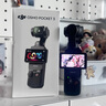 大疆 DJI Osmo Pocket 3 標準版 一英寸口袋云臺相機 OP靈眸手持數(shù)碼相機 旅游vlog 便攜美顏攝像 曬單實拍圖