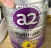 a2奶粉澳洲紫白金 DHA幼兒配方奶粉3段(1歲以上)900g*6罐【送贈(zèng)品】 曬單實(shí)拍圖