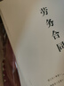 西沖全新版勞動(dòng)合同書(shū)文本入職協(xié)議臨時(shí)工公司工廠企業(yè)通用模板 曬單實(shí)拍圖