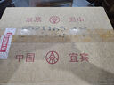 五糧液 經(jīng)典 濃香型白酒 52度 500ml*6瓶 原箱 超高端 曬單實(shí)拍圖