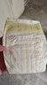 花王妙而舒紙尿褲NB90片(出生-5kg)新生兒小號嬰兒尿不濕寶寶屁屁暢快 曬單實拍圖
