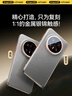 觀(guān)悅【真機原感錦纖】適用華為mate70pro手機殼超薄防摔保護套優(yōu)享版70pro+全包軟款原機男女款 曬單實(shí)拍圖