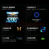 小米電視S Pro Mini LED 65英寸 2026款 5200nits 1792分區(qū) 330Hz 廣視角低反屏 小米17PRO好搭檔 曬單實拍圖