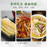 鮮窩窩 小竹筍500g 火鍋食材新鮮春筍尖野山筍脆嫩筍清水竹筍 涼拌炒菜 曬單實拍圖