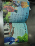 唐詩(shī)三百首幼兒早教全集彩圖注音繪本幼兒園必背3-6歲啟蒙書(shū)籍掃碼聽(tīng)讀兒童成長(cháng)經(jīng)典閱讀書(shū)籍閱讀狂歡節上書(shū)香節閱讀節 暑假作業(yè) 一升二暑假銜接 小升初暑假銜接 曬單實(shí)拍圖