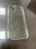 京東京造 蘋果15Plus手機(jī)殼 iPhone 15 plus保護(hù)套鏡頭全包防摔玻璃殼硅膠軟邊超薄男士女款6.7英寸透明 曬單實(shí)拍圖
