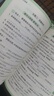 萬唯口訣秒記初中小四門2026新書必背知識點初一初二初三789年級道法歷史生物地理政治基礎知識手冊套裝萬維教育官方旗艦店 初中通用 立省49.9元【道歷生地】4本套裝 曬單實拍圖
