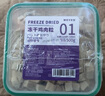WEYES凍干雞肉粒500g桶裝成幼貓狗寵物零食凍干雞胸肉干營養(yǎng)發(fā)腮 曬單實拍圖