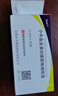 [速高捷] 小牛血去蛋白提取物滴眼液5ml(20%) 0.4ml*20支 曬單實拍圖
