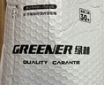 綠林（GREENER）高硬度S2材質(zhì)加長(zhǎng)球頭內(nèi)六角扳手家用套裝六角螺絲刀 曬單實(shí)拍圖