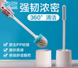 茶花 馬桶刷子 清潔刷洗廁所刷子 潔廁刷套裝 白色 曬單實(shí)拍圖