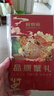 【禮券】鮮京采大閘蟹中秋禮品卡券288型 公蟹3兩 母蟹2兩 3對(duì)6只 生鮮螃蟹禮盒 曬單實(shí)拍圖