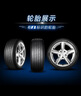 固特異（Goodyear）汽車(chē)輪胎 205/55R16 91W EF1 SPORT鷹馳F1酷跑 朗逸/速騰/卡羅拉 曬單實(shí)拍圖