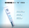 大寶眼袋霜15g雙支套裝眼霜緊致平滑保濕滋潤護(hù)膚品七夕禮物 曬單實(shí)拍圖