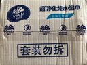 維達(dá)（Vinda）超凈化純水濕巾 80片*4包 嬰兒濕巾手口可用 濕巾大包 濕紙巾 曬單實(shí)拍圖