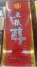 五糧液 五糧醇 紅淡雅鐵盒 濃香型白酒 50度 500mL 1瓶 單瓶裝 曬單實(shí)拍圖