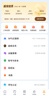 【買(mǎi)一得二】WPS聯(lián)合會(huì)員 WPS超級(jí)會(huì)員+芒果TV會(huì)員 PDF轉(zhuǎn)word 批量輸出長(zhǎng)圖 圖片壓縮 直充發(fā)貨  限購(gòu)1件 WPS超級(jí)會(huì)員1年+芒果TV會(huì)員1年 曬單實(shí)拍圖