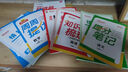 陽光同學(xué) 2025秋新品 課時(shí)提優(yōu)訓(xùn)練優(yōu)化作業(yè)六年級上冊 語文+數(shù)學(xué)+英語人教版（3本）同步教材 曬單實(shí)拍圖