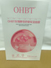 OHBT補水面膜10片曬后修復深度保濕舒緩抗皺緊致提亮膚色敏感男女士 曬單實(shí)拍圖