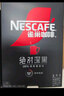 雀巢（Nestle）【代言人丁禹兮同款】絕對深黑錫蘭紅茶速溶黑咖0糖0脂*2.2g*20條 曬單實拍圖