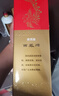 西鳳酒 綠瓶盒裝陜西版 55度  500ml 單盒裝 鳳香型白酒 曬單實(shí)拍圖