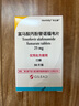 【原研進口】韋立得 富馬酸丙酚替諾福韋片 25mg*30片/盒 曬單實拍圖