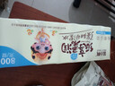 卷紙衛(wèi)生紙加厚無芯卷紙廁所衛(wèi)生卷紙（包裝款式隨機(jī)發(fā)貨） 5層 66g/卷*12卷 無芯卷紙800g/提 曬單實(shí)拍圖