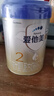 愛他美（Aptamil）卓萃升級版卓傲3段新國標(biāo)幼兒配方奶粉牛奶粉 12-36個月 【入會有禮】卓傲3段 800g 1罐 曬單實拍圖