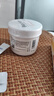 珀芙研舒緩修護(hù)涂抹面膜冷膜大白罐250g III型膠原蛋白緊致敏感肌七夕 曬單實(shí)拍圖