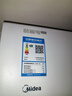 美的空調 大1.5匹 酷省電pro 新一級能效 變頻冷暖 家電國家補貼 節能壁掛式掛機 KFR-35GW/N8KS1-1P 曬單實(shí)拍圖