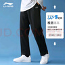 李寧運(yùn)動(dòng)褲男褲春秋夏季薄款棉質(zhì)休閑百搭直筒衛(wèi)褲子男士跑步運(yùn)動(dòng)服飾 標(biāo)準(zhǔn)黑（雙標(biāo)-口袋帶拉鏈） 3XL (190) 曬單實(shí)拍圖