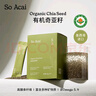SO ACAI墨西哥進(jìn)口有機奇亞籽100g健康身早晚代餐膳食纖維麥片酸奶碗配料 曬單實(shí)拍圖