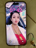 圖拉斯【無(wú)黑邊不擋屏】適用蘋(píng)果16pro鋼化膜iPhone 16 Pro手機膜防摔防爆防指紋無(wú)塵倉高清無(wú)邊膜 曬單實(shí)拍圖