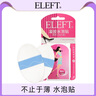 eleft防磨腳后跟貼高跟鞋大改小隱形內貼墊修復凝膠水泡貼 腳后跟4片裝 曬單實(shí)拍圖