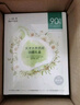 一葉子面膜天才補(bǔ)水30片補(bǔ)水保濕提亮救急面膜護(hù)膚品 曬單實(shí)拍圖