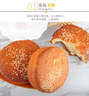 傳統(tǒng)手工芝麻雞蛋糕整箱早餐網(wǎng)紅休閑零食點(diǎn)心 老式雞蛋糕4斤【超值】 曬單實(shí)拍圖